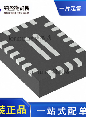 全新原装 MP3428AGL-Z 丝印：MP** QFN-22 开关稳压器