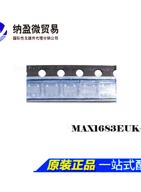 MAX1683EUK+T SOT23-5 丝印：ACCM 全新原装正品