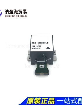 ADIS16365BMLZ ADIS16365 ML-24-2 IMU-惯性传感器 原装现货