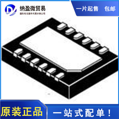 LTC2463CDD LTC2463IDD 丝印：LFGG 模数转换器 DFN-12 全新原装