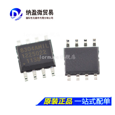 ICS8304 ICS8304AMILF ICS8304AMILFT SOP8 时钟/计时 - 缓冲器