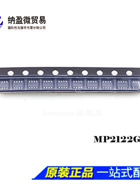MP2122GJ-Z 丝印:IAEDG SOT23-8 开关式稳压器 全新原装