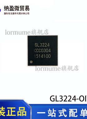 全新原装 GL3224-OIY04 GL3224 QFN-32 读卡器芯片 USB现货
