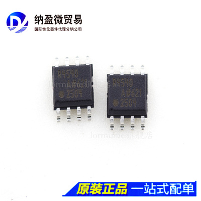 ADR4540ARZ/BRZ ADR4540AR ADR4540BR SOP-8 电压基准IC 全新原装