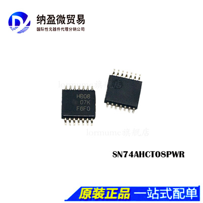 SN74AHCT08PWR 丝印HB08  TSSOP14  逻辑芯片原装正品