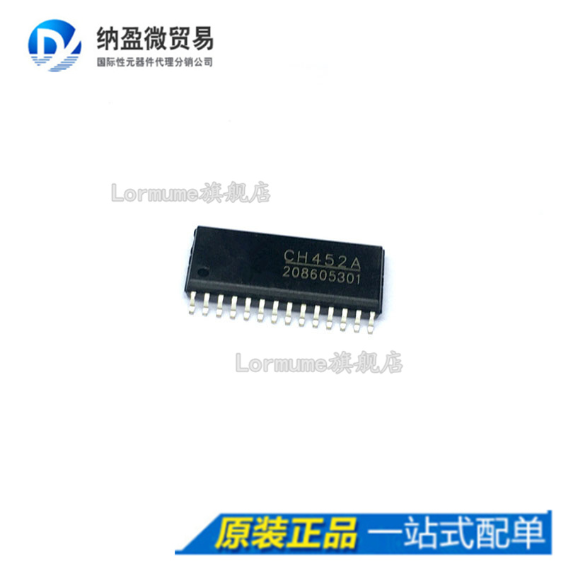 专业提供BOM配单,一站式服务！