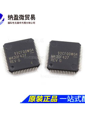 全新原装 MSP430F427IPMR MSP430F427AIPMR M430F427/M430F427A