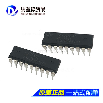 UDN2981AT UDN2981A DIP-18 开关电源电机驱动IC 全新原装
