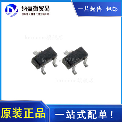 lormumemmbt3904lt1g晶体管