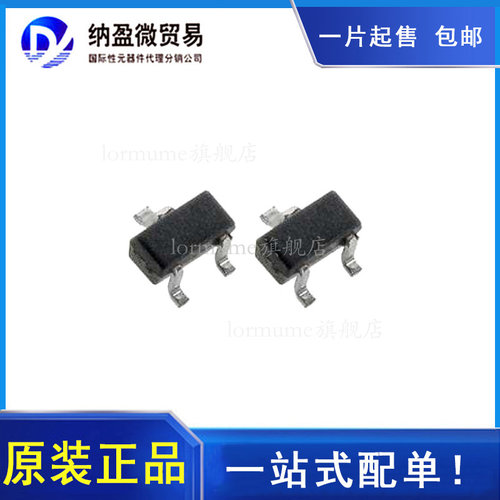 lormumemmbt3904lt1g晶体管