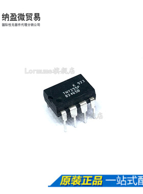 Lormume | TNY255P TNY255PN DIP-8 全新原装