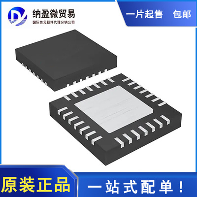 MAX3302EETI+T 丝印：3302EE TQFN-28 USB接口 全新原装
