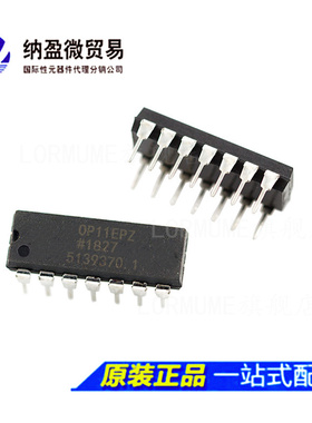 OP11 OP11EP OP11EPZ DIP-14  仪表放大器 全新原装