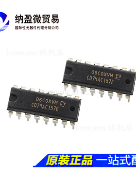 MC74AC157N CD74AC157E 74AC157 DIP-16 正品