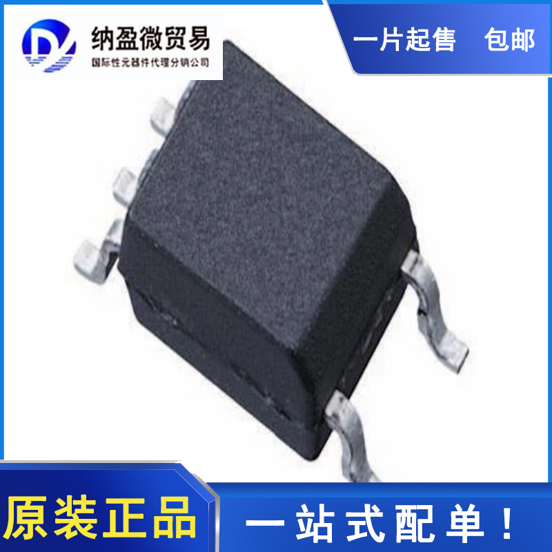 PC410L PC410LENIP0F SOP-5 高速光耦合器 全新原装