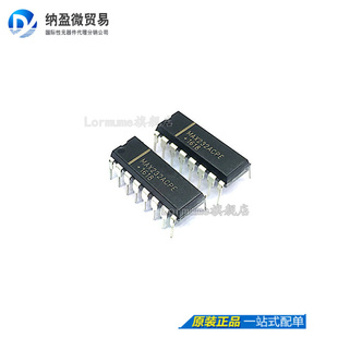 Lormume |MAX232ACPE+ MAX232ACPE DIP-16 接口集成电路芯片 正品