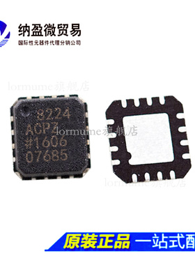 全新原装 AD8224ACPZ AD8224BCPZ AD8224 LFCSP-16 仪表放大器