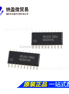 SN74ALS244CNSR ALS244C SOP-20 逻辑芯片 全新原装