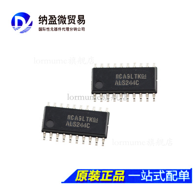 SN74ALS244CNSR ALS244C SOP-20 逻辑芯片 全新原装