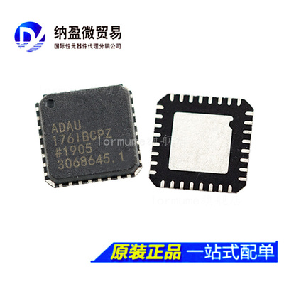 ADAU1761BCPZ ADAU1761 ADAU1761BCP  LFCSP-32 接口 全新现货