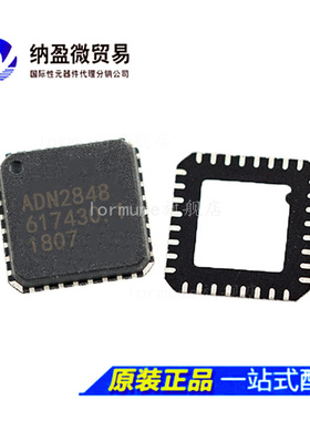 ADN2848 ADN2848ACP ADN2848ACPZ LFCSP-32 全新原装