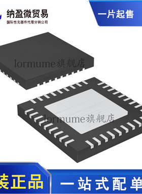 全新原装 TPS65279RHHT TPS65279RHHR TPS65279 VQFN-36 稳压器