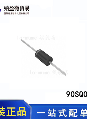 LORMUME 90SQ045 9A/45V DO-201 全新进口原装