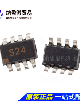 ADG1219 ADG1219BRJZ  丝印：S24 SOT23-8 模拟开关IC 全新原装