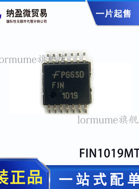 FIN1019MTCX FIN1019  TSSOP-14 缓冲器和线路驱动器 全新原装