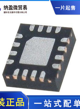 TQP3M9041 QFN 射频放大器 2.3-4.0GHz NF.77dB Gain18dB全新原装