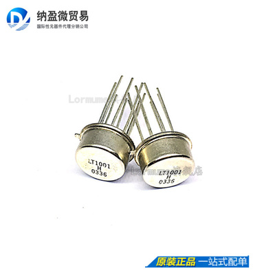 Lormume | LT1001CH LT1001H CAN8 正品
