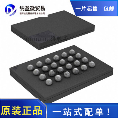 MX25L51245GXDI-08G MX25L25645GXDI-08G BGA-24 全新原装