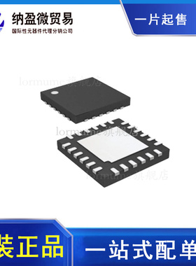 LT5578IUH#PBF LT5578 QFN-24  混频器 原装正品