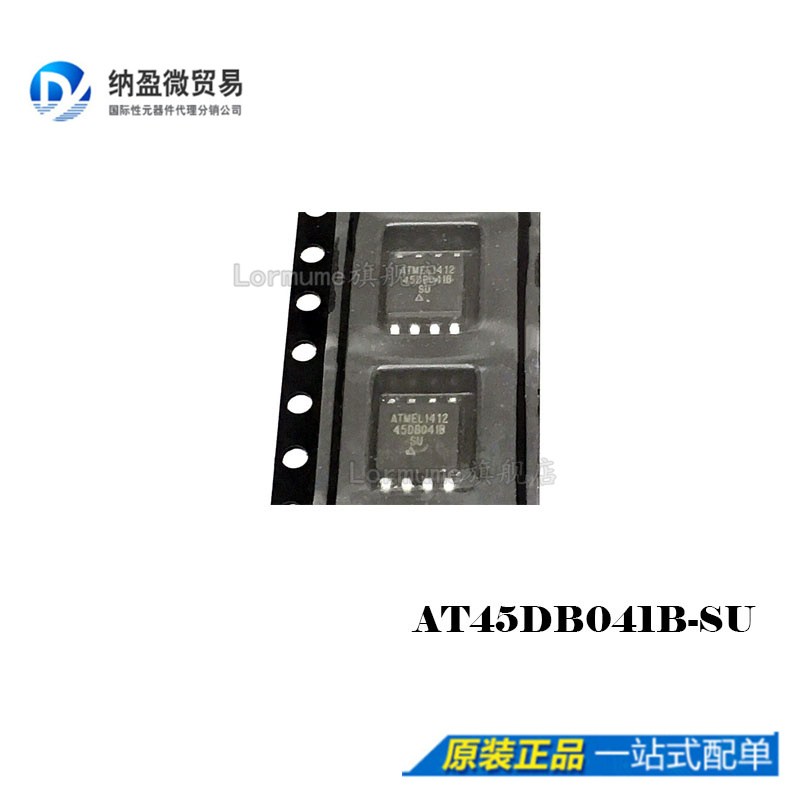 专业提供集成电路BOM配单,一站式服务！