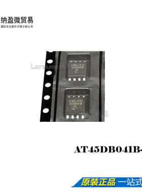 Lormume | AT45DB041B-SU AT45DB041B SOP-8 全新原装 BOM配单