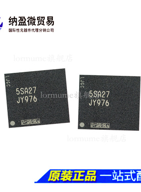 MTFC4GACAJCN-1M MTFC4GACAJCN-1MWT 丝印：JY976 FBGA-153
