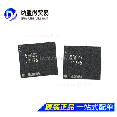 MTFC4GACAJCN-1M MTFC4GACAJCN-1MWT 丝印：JY976 FBGA-153
