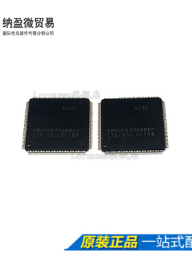 TMSDC6726BRFPA225 TMSDC6726BRFP TQFP144 全新原装