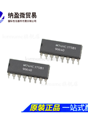 M74HC375B1 74HC375 DIP-16  开关稳压器 全新原装