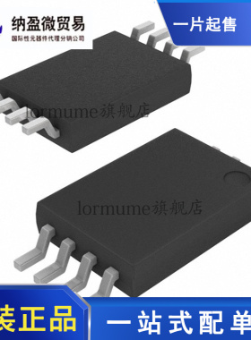 全新原装 READ2302GSP#GC3 READ2302GSP 丝印：2302 TSSOP-8