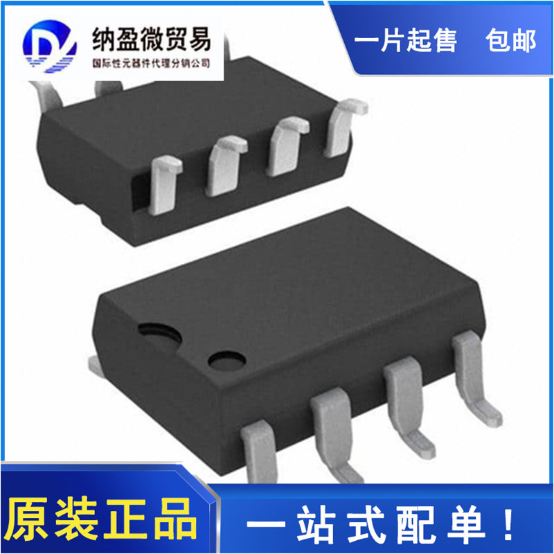 AMC1200SDUBR AMC1200SDUB AMC1200 SOP-8 全新原装 - 实物图