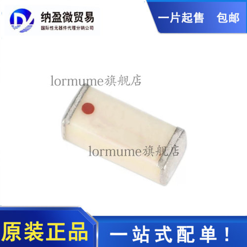 全新原装 AN2051-245 2.4G全向天线 RF射频蓝牙陶瓷贴片WIFI内置