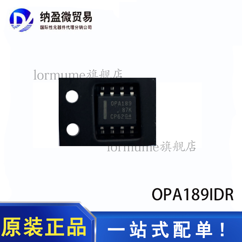 OPA189 191 192 196 2172 2187 2191 2196 2197IDR SOP-8全新原装