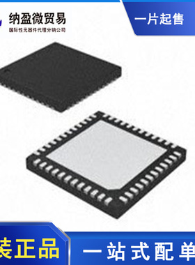MAX9278A MAX9278AGTM/V+T QFN-48 串行器/解串器 全新原装