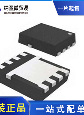 BSG0813NDI 丝印：0813NDI TDSON-8 沟道功率场效应 全新原装