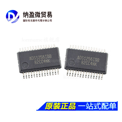 全新原装 ADS1256IDBR ADS1256IDB SSOP-28 模数转换器芯片
