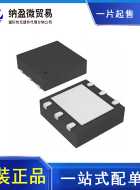 MAX4238ATT+T 丝印：ANG【IC OPAMP GP 1MHZ RRO 6TDFN】
