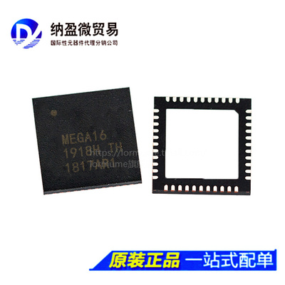 ATMEGA16-16MU ATMEGA16A-MU MEGA16 QFN-44 8位微控制器 正品