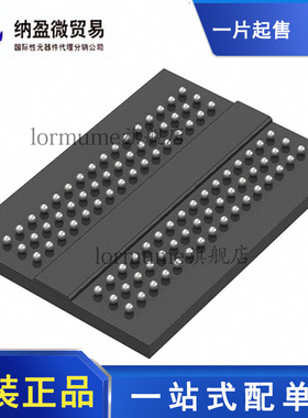 全新原装 H5TQ1G63EFR-H9C H5TQ1G63EFR FBGA-96 储器FLASH 1GB