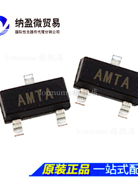 MCP9701T-E/TT 丝印：AM** SOT-23 板上安装温度传感器 全新原装